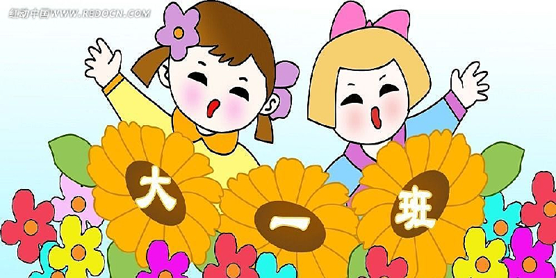 �׶�԰��ͨ�༶��ʶ PSD