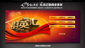 ȺӢ�� ������Ƹ���̨������� PSD