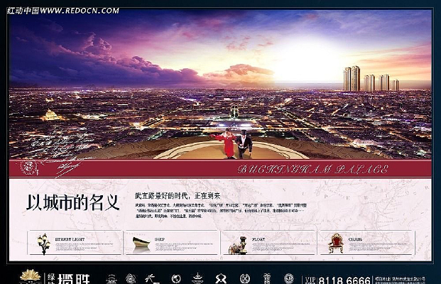 ����ݻ����ز������ز� PSD