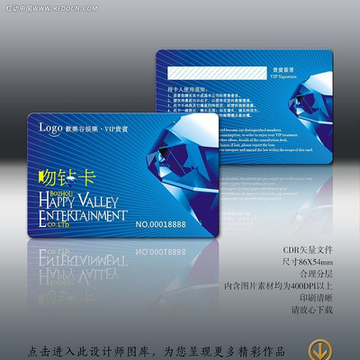 �ߵ�VIP��ʯ�����ģ�� CDR