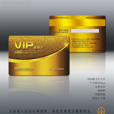 ��ɫVIP�� ��ɫ��Ա�� ��ɫ����� PSD