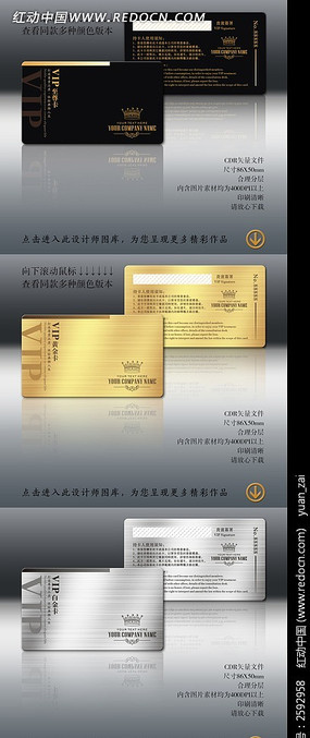 �ߵ����»�Ա�� CDR