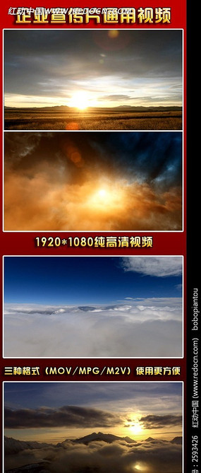 ��ҵ����ͨ�ô�����Ƶ mov