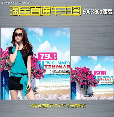 �Ա�ɳ̲����ͼ�ز�