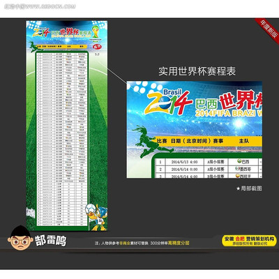  �������籭���̱�xչ�� PSD