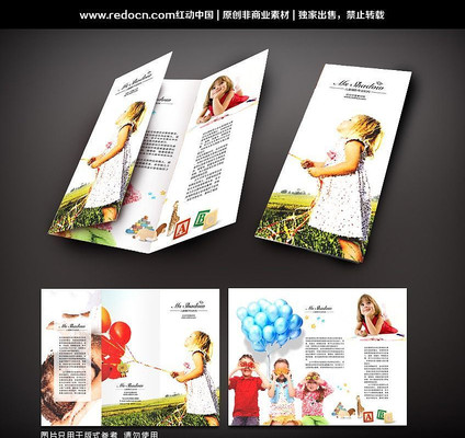 ��ͯ��Ӱ��������ҳ��� PSD