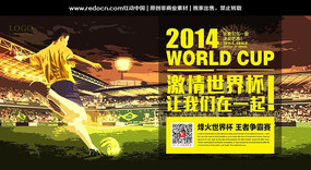 ���⺣��2014�������籭�������