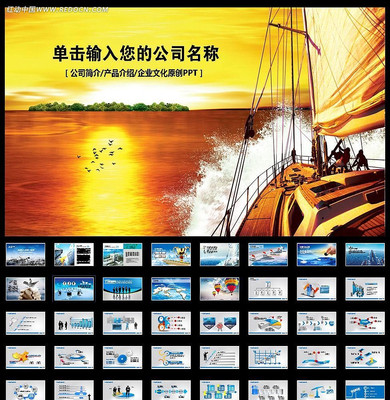 ��ҵPPT������