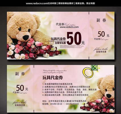 ��ߴ���ȯ�ز� PSD