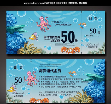 ������Ż�ȯ