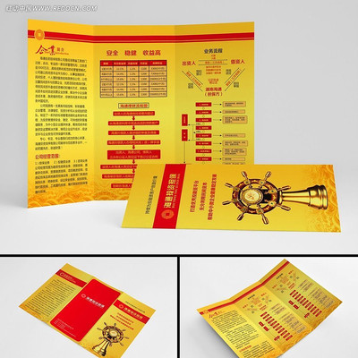 ����Ͷ�ʹ�˾����ҳ PSD