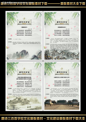 ��ʫ������֮�������¹�ʫչ����� PSD