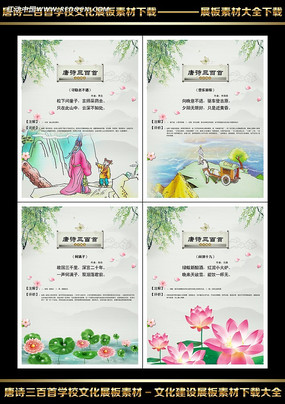 ��ʫ������֮������У԰�Ļ�չ�� PSD