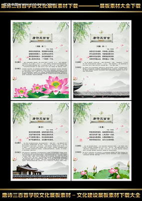 ��ʫ������֮�����ʫչ��ģ�� PSD