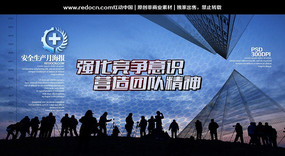 ��ȫ����������չ��