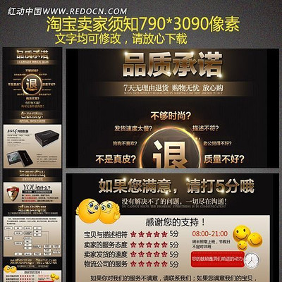 �Ա���ҹ�����֪ģ�� PSD