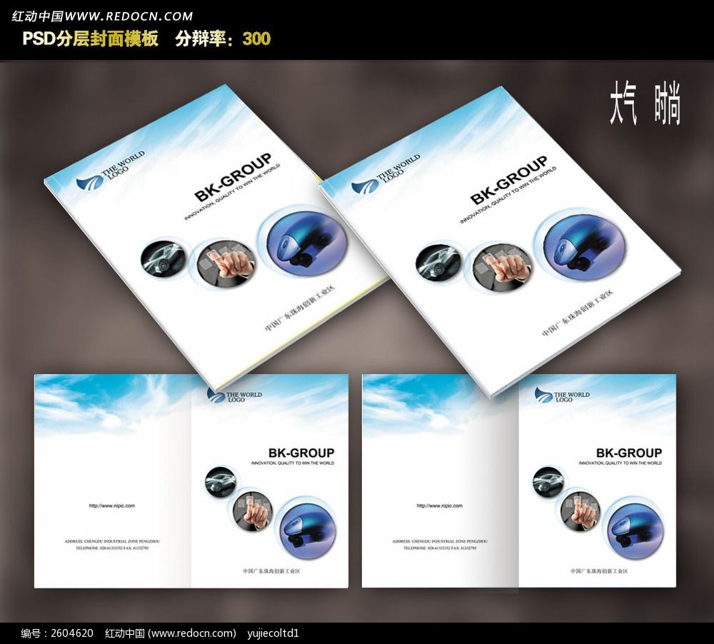 �Ƽ���Ʒ�������