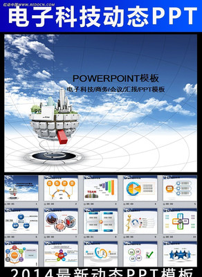 IT��������PPTģ������ ppt