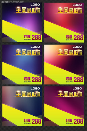 ȫ����ͼ۴���ֱͨ���زı��� PSD