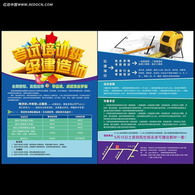 ����ʦ��ѵ����