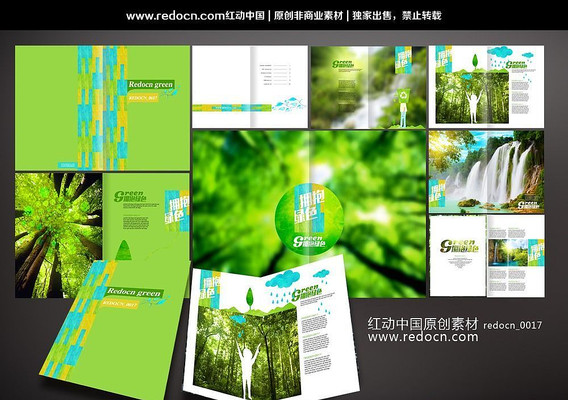 ��ɫ���η羰�������� PSD