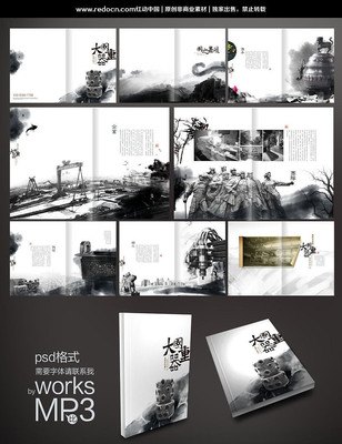 ˮī��ҵ����������� PSD