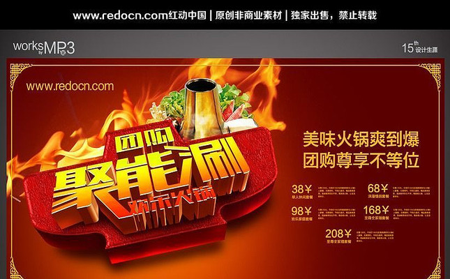 ����Ź��������� PSD