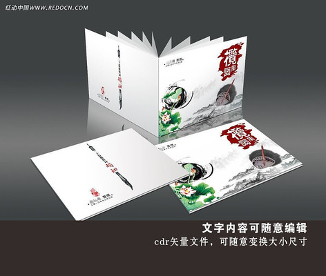 ʫ輯