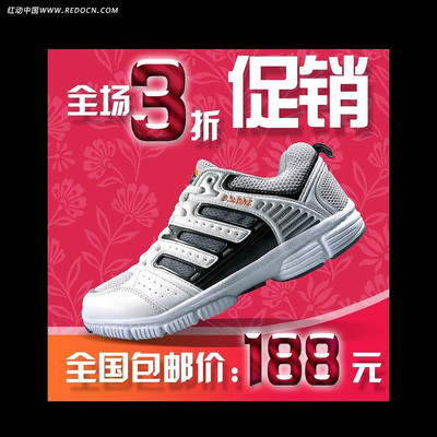 ��ɫŮЬ�Ա�ֱͨ�����ģ�� PSD