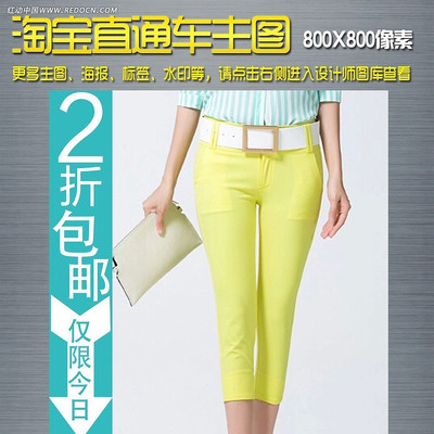 �Ա��ļ�ȹ�̿�