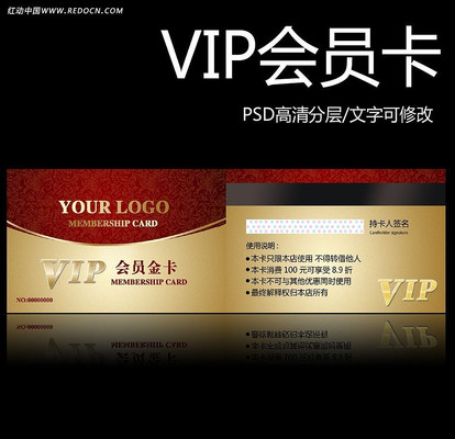 �ߵ�����ɫ��Ա����� PSD