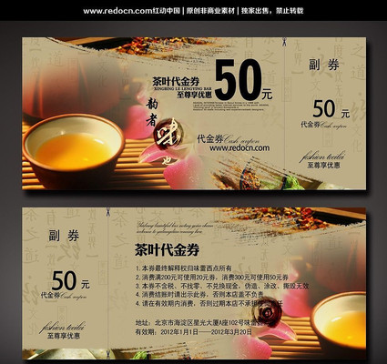 ��Ҷ����ȯ PSD