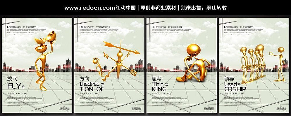 ��ҵ�Ļ�������ͼ�ز� PSD