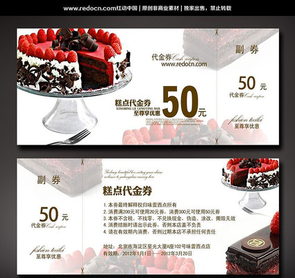 ������ȯ PSD