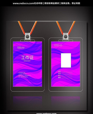 Ů����ҵ����֤