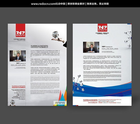 ��ҵ������ҳģ�� PSD