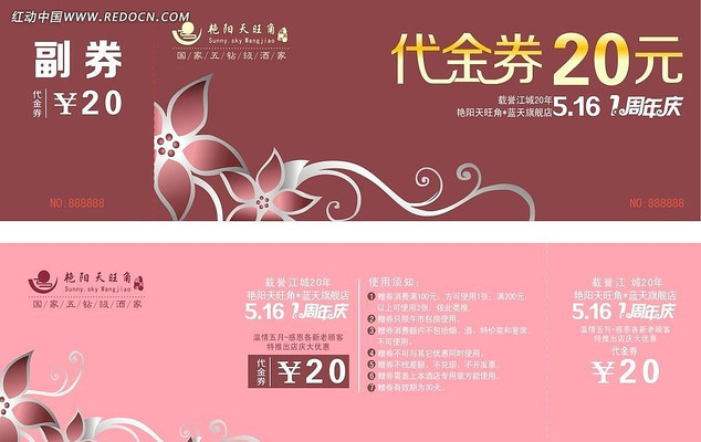 һ��������Ż�ȯ CDR