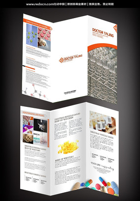 ҩƷ����ҳ PSD