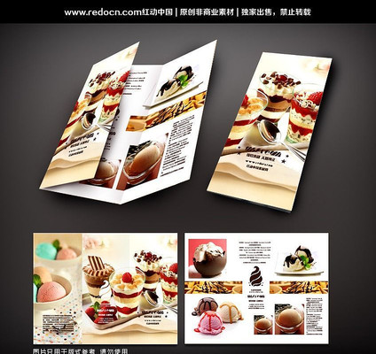 ��Ʒ����ҳ PSD