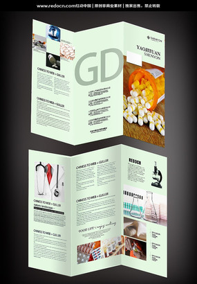 ҩƷ����ҳ PSD