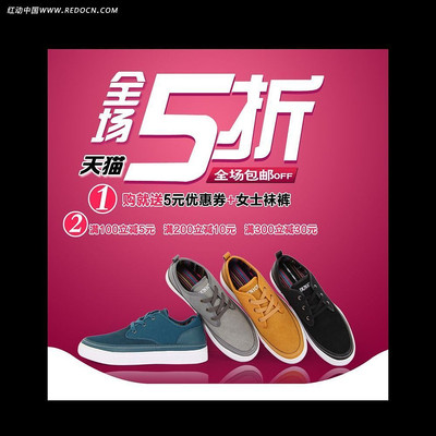 ��ɫ������Ʒ��Ա�ֱͨ���ֲ��� PSD