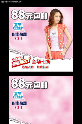 ��װ�����Ա�ֱͨ���ֲ��� PSD