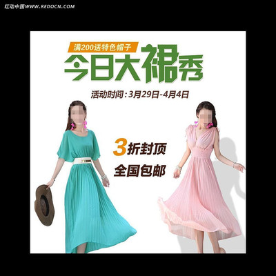 ��ɫɫ��װչλ