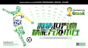 2014�������籭�����������