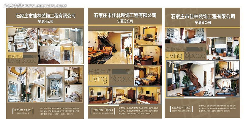 �Ҿ�װ�ι�˾����չ�� CDR