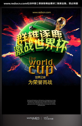 ��ս���籭�����������