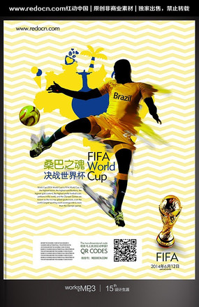 2014�������籭�����������