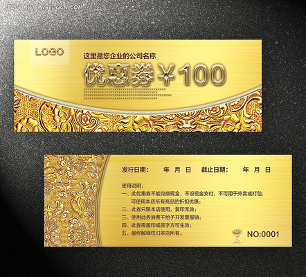 �Ƶ��Ż�ȯ PSD