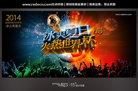 2014�ư����籭��������