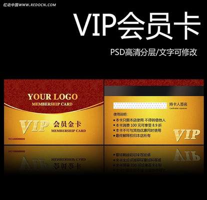 �ߵ�����ɫ��Ա����� PSD